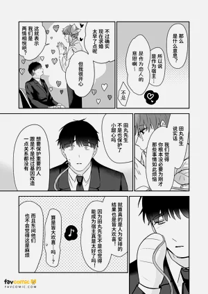第138頁圖