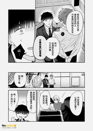 第143頁圖