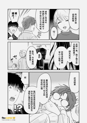 第159頁圖