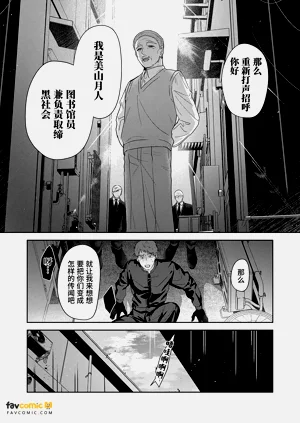 第16頁圖