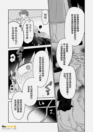 第170頁圖