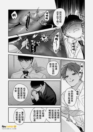 第190頁圖