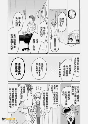 第29頁圖