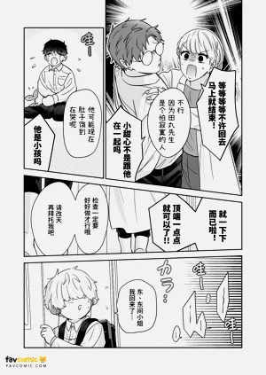 第30頁圖