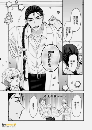 第32頁圖