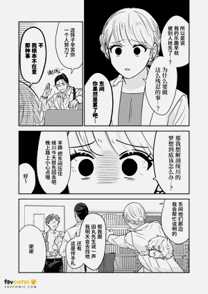 第34頁圖