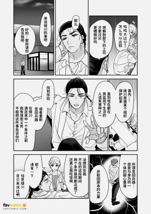 第35頁圖