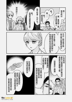 第36頁圖