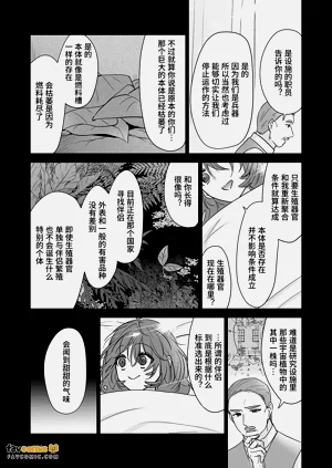 第40頁圖