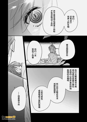 第43頁圖