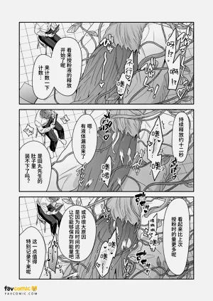 第70頁圖