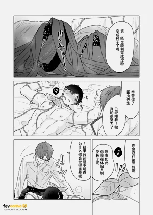 第80頁圖