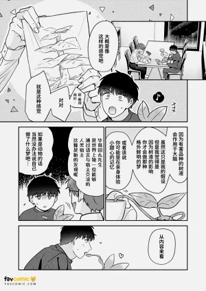 第88頁圖