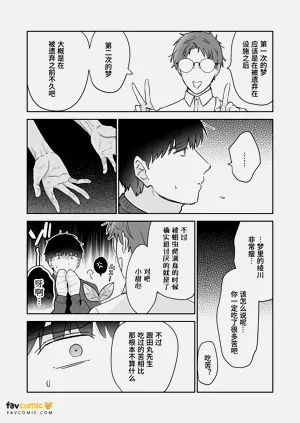 第89頁圖