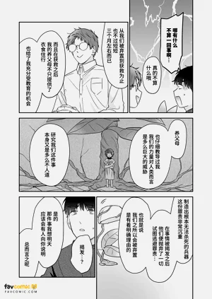 第90頁圖