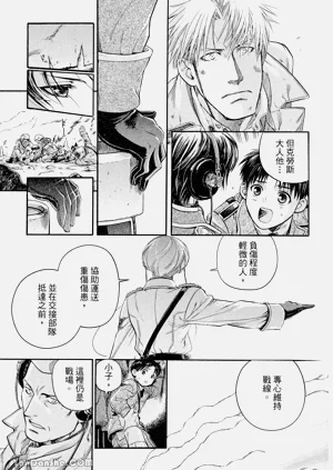 第113页图