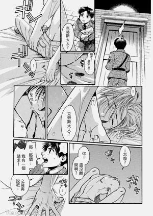 第146页图
