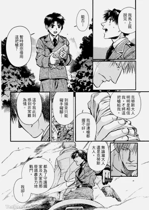 第147页图
