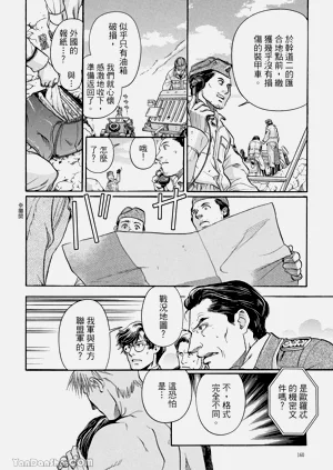 第157页图