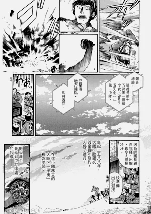 第17页图