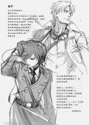 第197页图