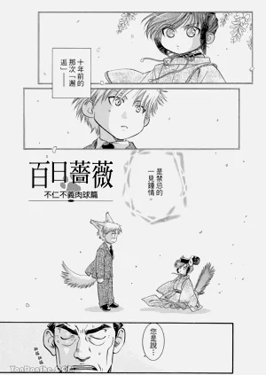 第198页图