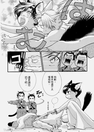 第201页图