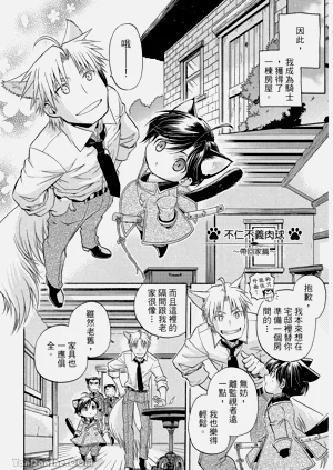 第202页图