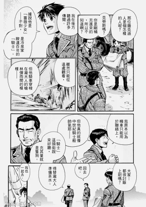 第21页图