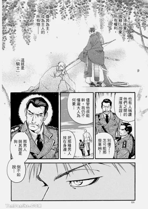 第23页图