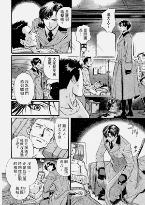 第29页图