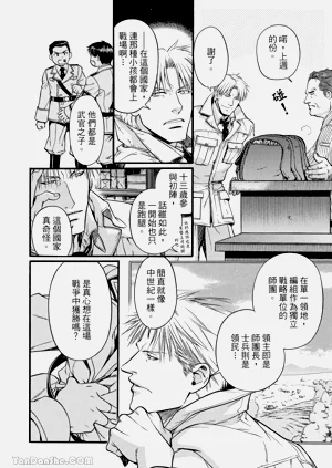 第47页图