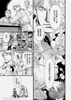 第48页图