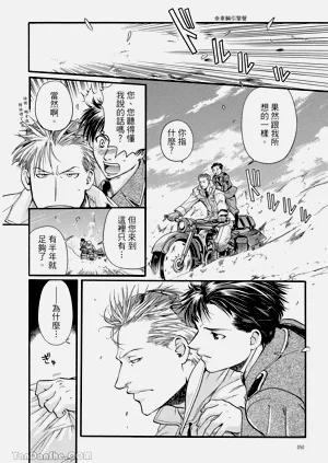 第49页图