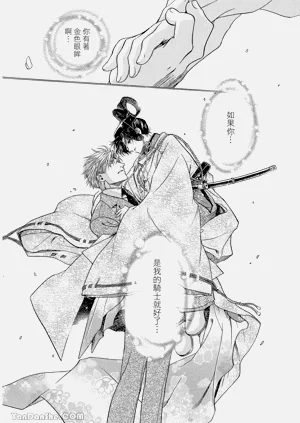 第86页图