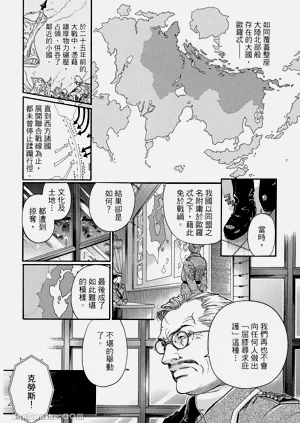 第88页图