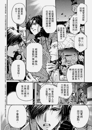 第90页图