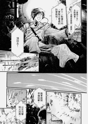 第97页图