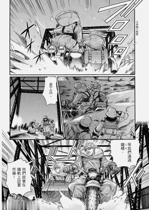 第101頁圖