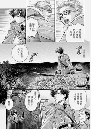 第102頁圖