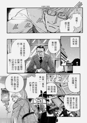 第104頁圖
