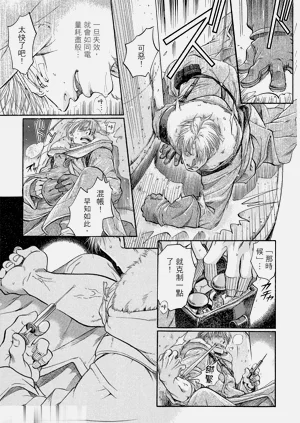 第110頁圖