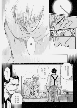 第111頁圖
