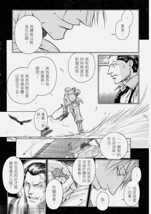 第112頁圖