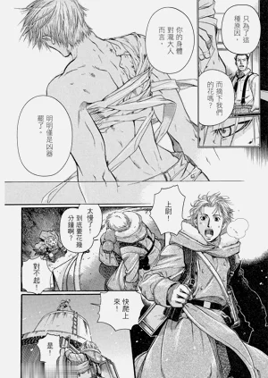 第113頁圖