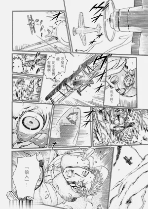 第123頁圖