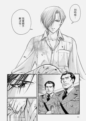 第13頁圖