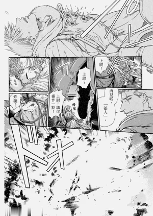 第149頁圖