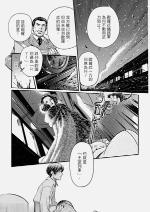 第16頁圖