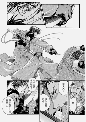 第166頁圖